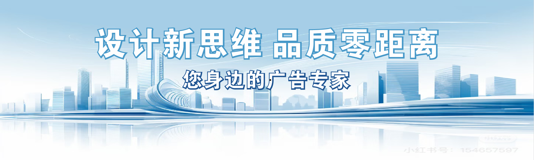 广昌凯创传媒-全方位宣传渠道