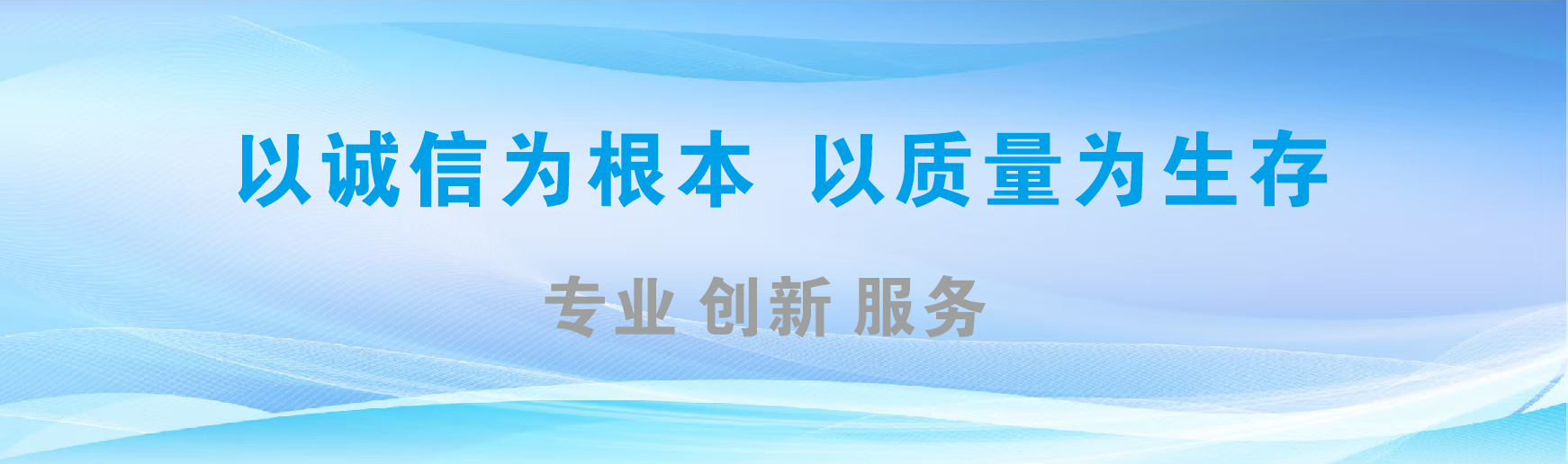 广昌凯创传媒-全国户外广告发布商