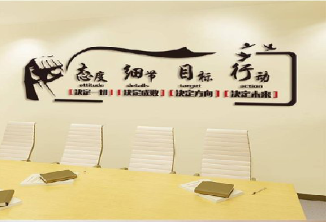 广昌企业文化墙主要展示什么？