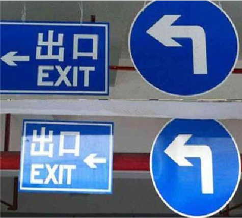 广昌在日常生活中如何区分标识与标牌?