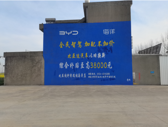 广昌墙固是否有必要刷?