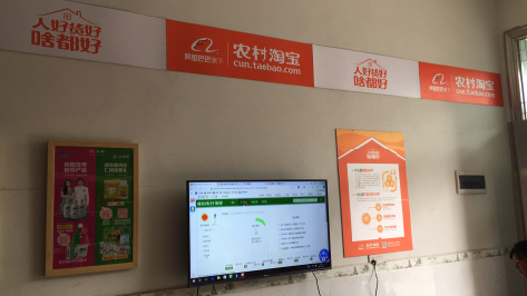 广昌村淘店面装修