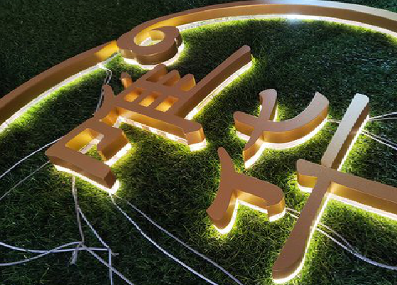 广昌门头上的发光字你选对了吗?