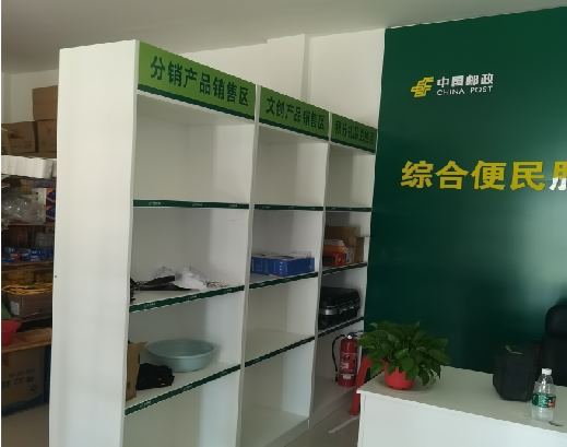广昌邮政快递点装修