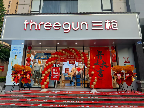 广昌三枪连锁店装修