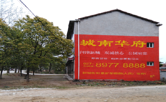 广昌分析哪些行业适合做墙体广告?