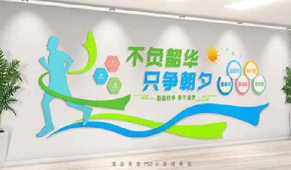 广昌校园室内文化墙如何设计？