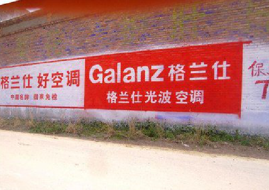 广昌墙体广告的价格影响因素有哪些？