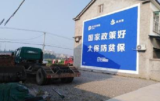 广昌在城镇刷墙体广告会有效果吗?