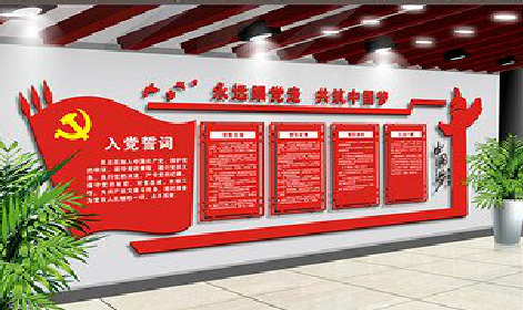 广昌党建文化墙设计成什么样式的合适？