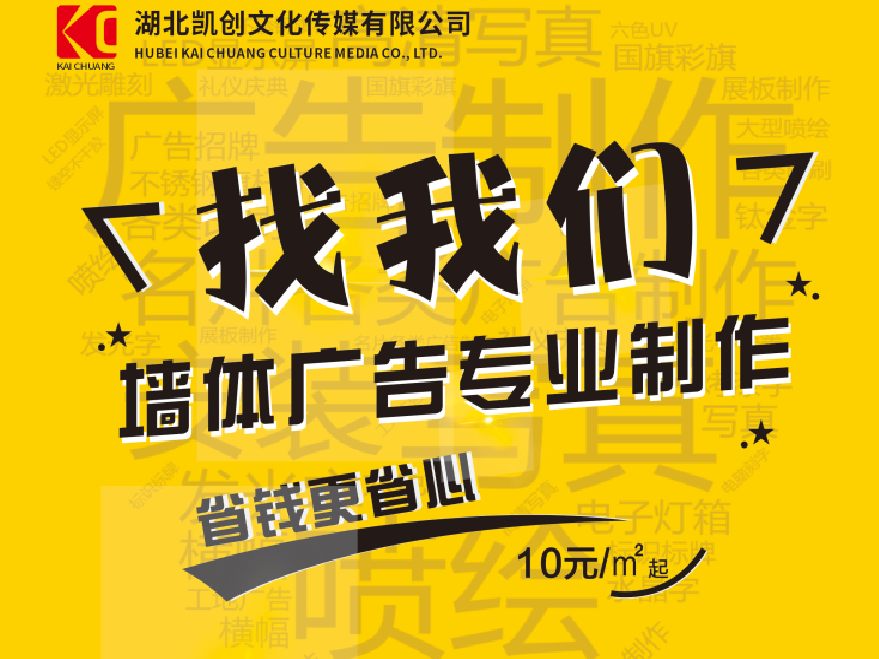 广昌如何增加广告公司的业务量？