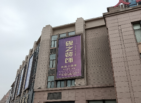 广昌高空喷绘如何安装？