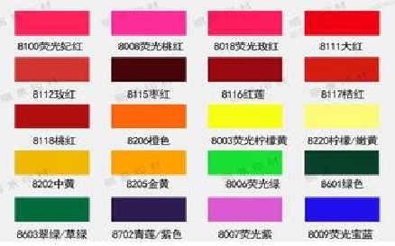 广昌广告油墨饱和度不好的原因。