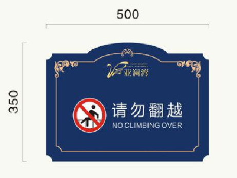 广昌在标牌设计中，如何满足客户需求？