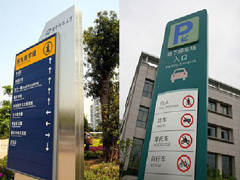 广昌如何维护和保养标识标牌？