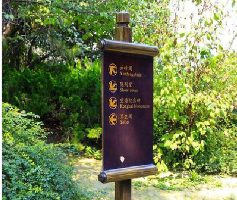 广昌标识牌与环境之间有什么关系？