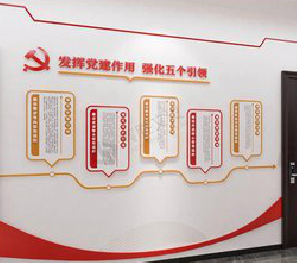 广昌党建文化墙设计方法有哪些？